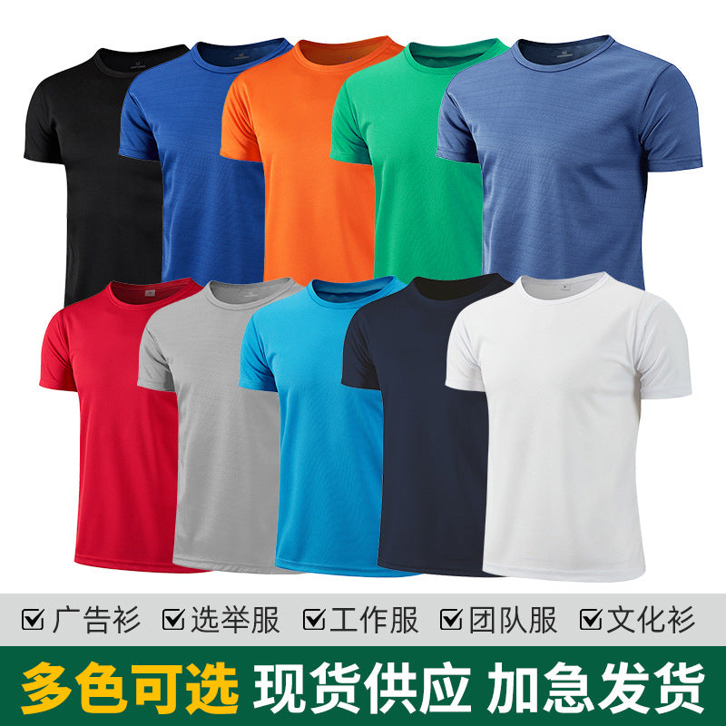 Summer advertising shirt, crew neck T-shirt, company group, outdoor workwear, custom cultural shirt, in-stock quick-dry short sleeve